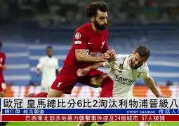 APP官方下载-关于拉齐奥大比分取胜，稳固争冠位置的信息