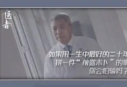 APP官方下载-巴塞罗那险胜，晋级前途一片未卜