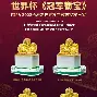 苹果手机-欧洲冠军争夺战越发火爆球员实力尽显的简单介绍